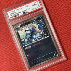 【PSA10】 ソーナンス XY2017 THE BEST OF XY ミラー ポケモンカード XY-P ポケカ ポケモンカードゲーム ソーナンス
