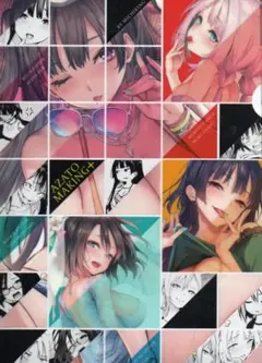 ML1-5　アザトメイキング+　クリアファイル