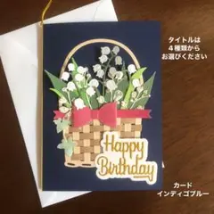 メッセージカードと封筒　ひまわり