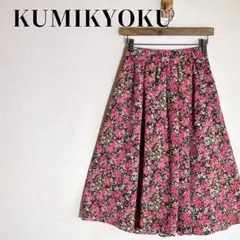 組曲　フラワープリントツイルスカート　バックゴム　ミモレ丈　上品　ピンク　XS