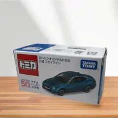2026年最新】トミカスペシャルカラーコレクションの人気アイテム