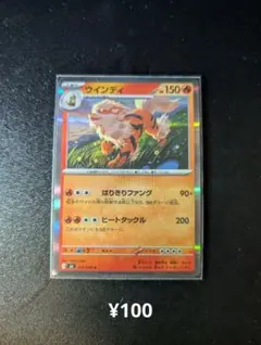 カメテテ C XY10 めざめる超王 020/078 コミヤトモカズ - メルカリ