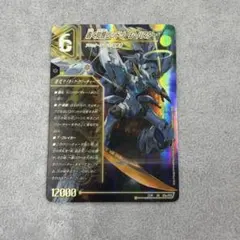 2026年最新】レッドゾーンバスター スリーブの人気アイテム - メルカリ