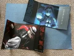 ①鬼滅の刃　ミニ屏風コレクション2　鬼舞辻無惨&猗窩座