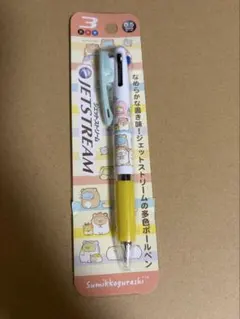 星*の様 新品　リラックマ SARASA 3+S ジェルボールペン 0.5 ジェ 星*の様 新品 リラックマ SARASA 3+S ジェルボールペン 0.5 ジェ
