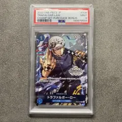 トラファルガー・ロー P-017 スタンダードバトル 2024年3月優勝記念