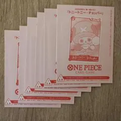 ワンピース カードのみ チョッパー CHOPPER’s EB02-003 6枚