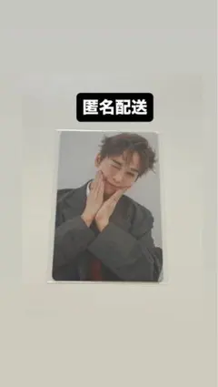 INI PULSE 後藤威尊FC トレカ　kyomei