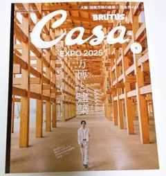 かなっぺ様専用ページ