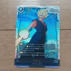 ベジット SCR ST01-070 ドラゴンボール フュージョンワールド - メルカリ