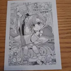 落ちこぼれ白魔導士セシルは対象外のはずでした　特典