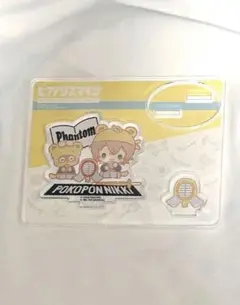 夢野幻太郎 アクスタ