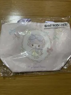 サンリオキャラクター　マイスウィートピアノ　バッグ