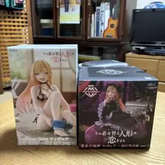 その着せ替え人形は恋をする AMP+ フィギュア 喜多川海夢 黒江雫衣装　他