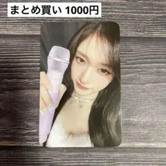 IVE SECRET withmuu特典 ラキドロ トレカ イソ