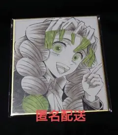鬼滅 WEBSHOPくじ 柱稽古編 甘露寺蜜璃
