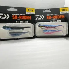 【新品未開封】ダイワ モアザン シーバスロデム 18g 2個セットのサムネイル