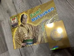 Fami Matsuken グッズセット ファミマツケン福袋　ファミリーマート