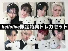 ATEEZ adrenaline hellolive ショップ特典トレカセット