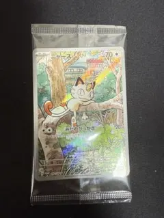 最安値‼️ニャース　プロモ　未開封　ポケモンカード