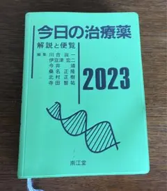 Item thumbnail for item e75985c1-158f-497e-8669-e5e90f6e1ed3