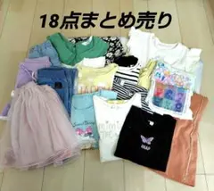 子供服 女の子 120〜130 18点まとめ売り バースデイ　ユニクロ　KP他