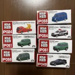 2026年最新】トミカの人気アイテム - メルカリ