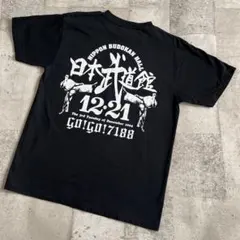 2026年最新】go!go!7188 tシャツの人気アイテム - メルカリ