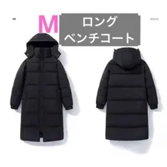 新品未使用　M 黒　ベンチコート　ロング丈　美ライン　ダブルフラップ