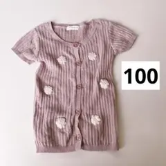 【即購入OK】　100 ニットカーディガン　半袖　mamaraku