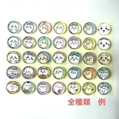 ちいかわぷっくり　シールセット 7個