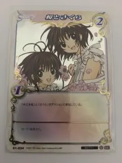 2026年最新】 CLAMP in cardlandの人気アイテム - メルカリ