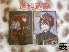 未開封送料込み ツイステウエハースカード リドル・ローズハート箔押し有2枚セット