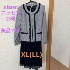 美品卒業式　入園式　入学式　レディース上下　ジャケット　スカート13号　ママ