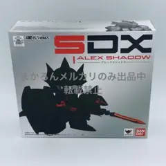 2025年最新】SDX 騎士アレックスの人気アイテム - メルカリ