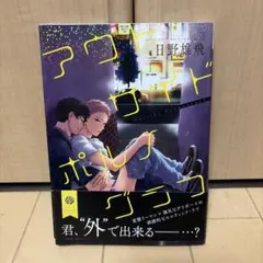 ロトンボ様 リクエスト 4点 まとめ商品