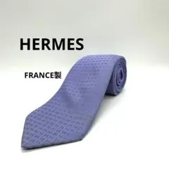 エルメス HERMES ネクタイ フランス製 シルク 100％ 622611