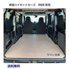 軽バン、 軽ワゴン等Levolva 汎用マットレス - メルカリ