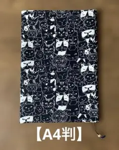 いろんな猫たち　黒① A4判ブックカバー ハンドメイド