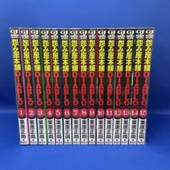 2026年最新】怨み屋本舗 全巻の人気アイテム - メルカリ