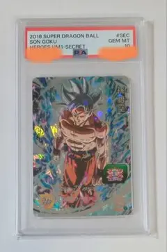 2025年最新】ドラゴンボールヒーローズpsa10の人気アイテム