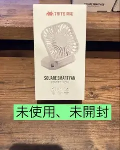 スタンド付きハンディファンのサムネイル