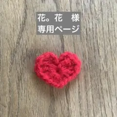 コースター　かぎ編み　エコたわし　アクリルたわし　セット　アクリルタワシ手編み