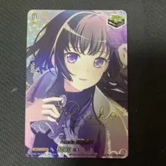 ヴァイスシュヴァルツ 全てを見抜く瞳 推しの子 RRR ヴァイス 推しの子 RRR 全てを見抜く瞳 - メルカリ