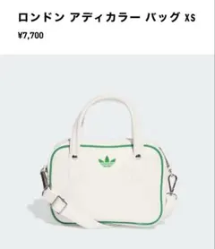 adidas originals 新品未使用 ショルダーバッグ ハンドバッグ