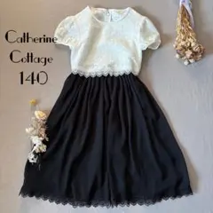 キャサリンコテージ カットワークレース ドレスワンピース140