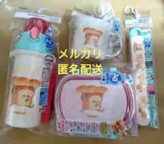 未使用★パンどろぼう　ランチ４点セット　絵本　キャラクター