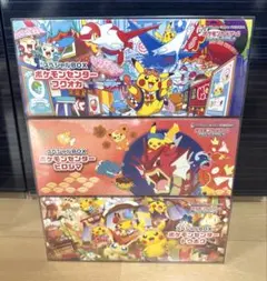ポケモンセンタースペシャルBOX トウホク ヒロシマ フクオカ シュリンク付き