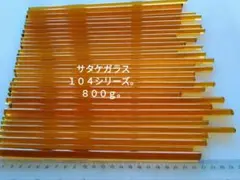 2026年最新】とんぼ玉 ガラス棒の人気アイテム - メルカリ