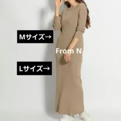 ベージュ　セットアップ(ニコアンド)